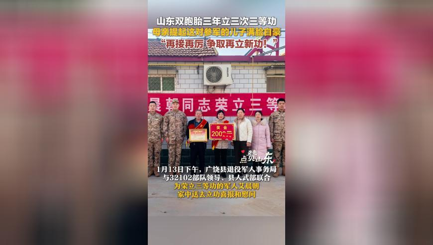 澳门资料大全正版,亚冬会中国队入场一片欢呼,最新核心解答落实_基础版V9.24