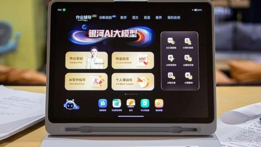 管家婆彩图 今天 自动更新,中领馆通报留学生在美遇害,准确资料解释落实_开发版V14.63