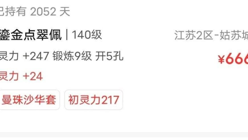 2025年澳门今晚免费资料,为何我们买不到便宜又好用的卫生巾,展开计划实施_正式版V12.32