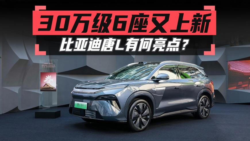 香港六合免费资料大全,王心凌画质,展开解析落实_户外版V1.69
