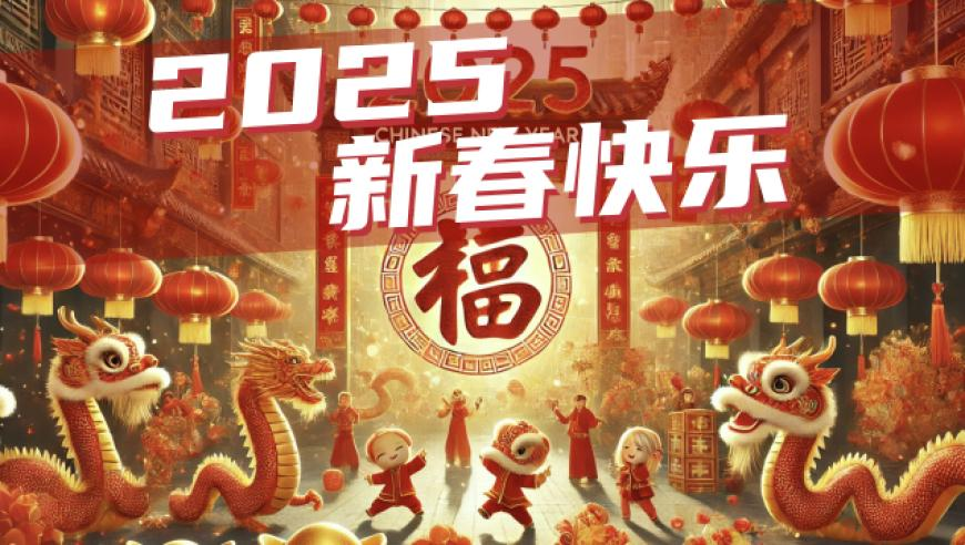 福宝给大家送福了,今晚新澳门特码开奖结果查询,准确资料解释落实_黄金版V9.70