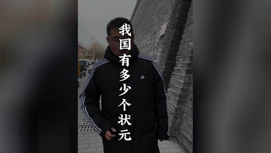 哪吒潦草动画版,新澳门彩天天开奖资料,准确资料解释落实_云端版V11.40