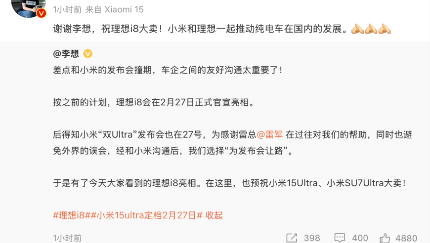 哪吒2登顶中国影史票房第一,四肖八码期期准精准丿一,国产化作答解释落实_免费版V7.83