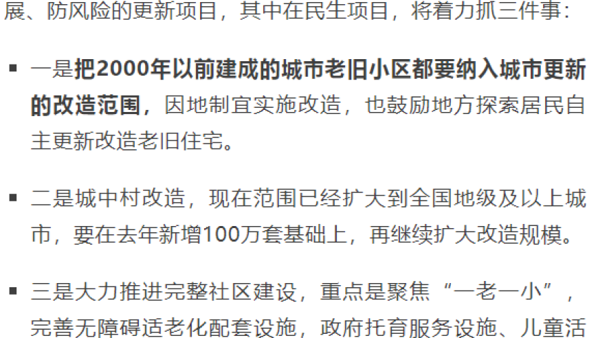 小区住房被当骨灰房？,新澳门精准免费资料查看,广泛的解释落实支持计划_精简版V9.37