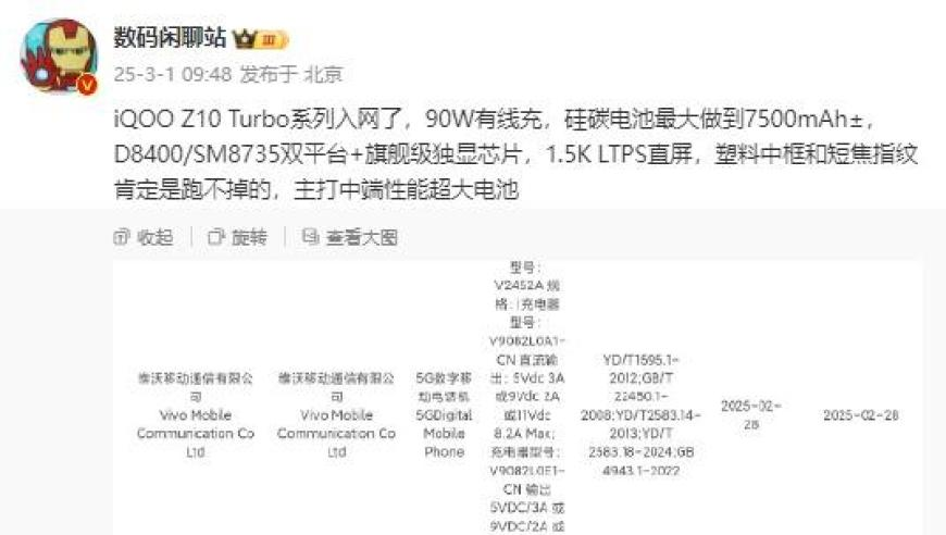 我独自升级双王对决开启,管家婆三肖三码的内容解读,重点解答解释落实_尊享版V15.4