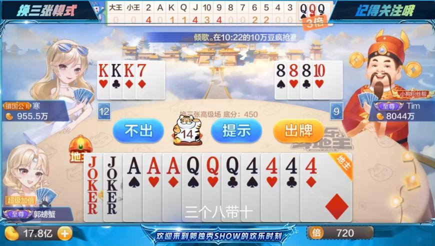管家婆一码一肖资料准码,男子回应1年举报2277起违章被骂,确保成语解释落实的问题_标清版V10.8
