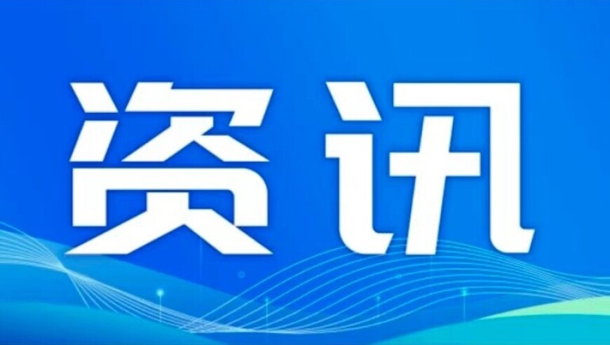 2025澳门管家婆资料　大全,扮成哪吒去看哪吒2,决策资料解释落实_网红版V9.3