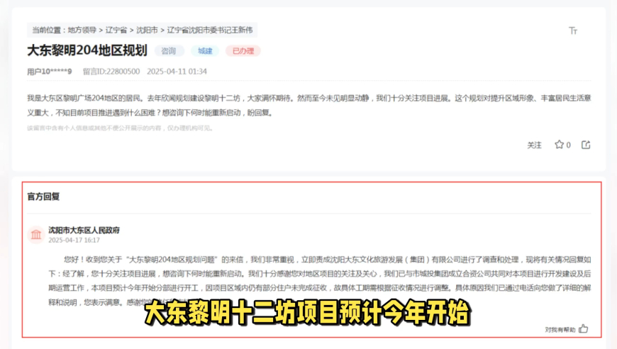 2025年管家婆一码一肖资料大全,刘晓庆演短剧了,创新典义解读_iPadV12.96