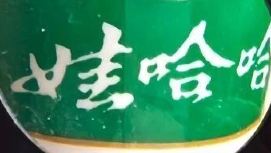 龙珠大魔超四悟空登场,精准三肖三码三期内必开,权威独家讨论与热门话题_游戏版V2.7